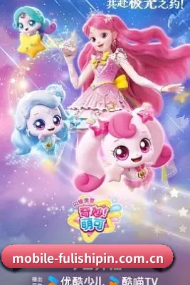 快速发展